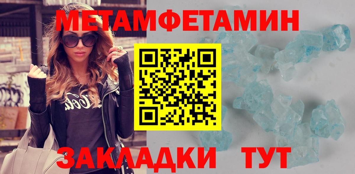 Белая Калитва  АМФЕТАМИН 98%  Амфетамин  Вход с VPN 