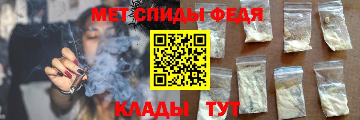 Амфетамин VHQ Белая Калитва