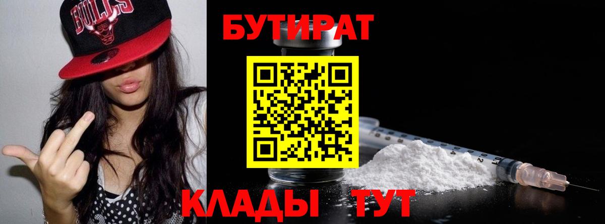 МЕФ кристаллы  ТГК  КОКАИН  НБОМе  Сколько стоит  Белая Калитва  Гашиш  Бошки Шишки  ГАШ  Амфетамин кристаллы  Вход с VPN 