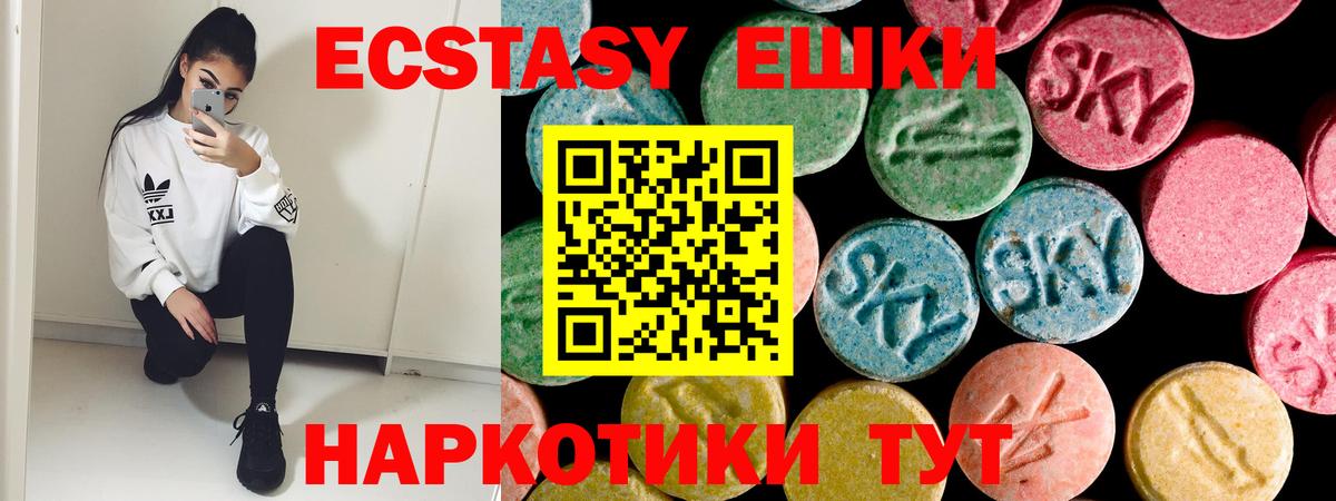 ЭКСТАЗИ TESLA  Ecstasy  Белая Калитва  Вход с VPN 