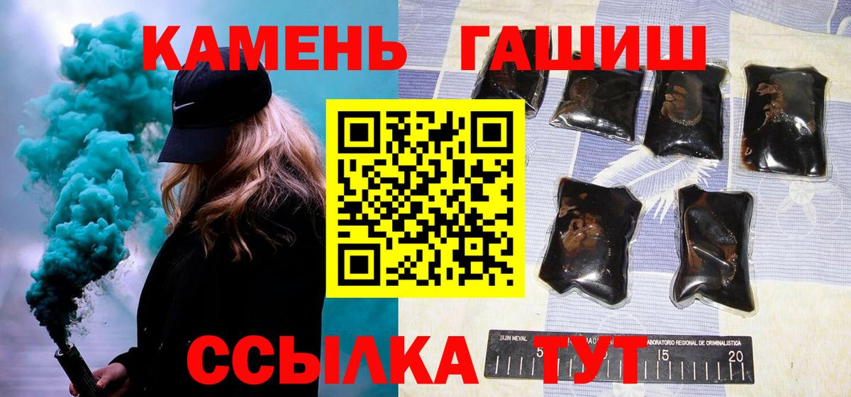 Гашиш индика сатива Белая Калитва