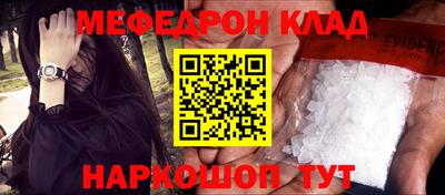 спайс Усть-Джегута