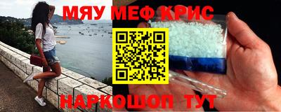 спайс Усть-Джегута