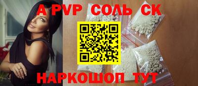 прущая мука Усть-Илимск