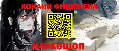 меф VHQ Уссурийск