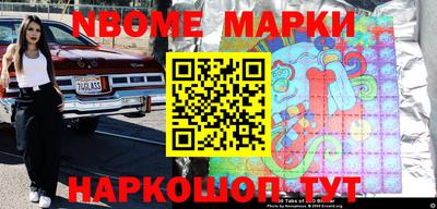 меф VHQ Уссурийск