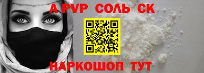 меф VHQ Уссурийск