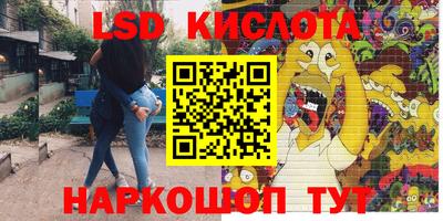 меф VHQ Уссурийск