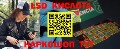 меф VHQ Уссурийск