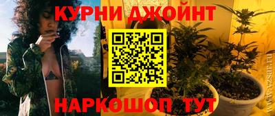 спайс Усть-Джегута