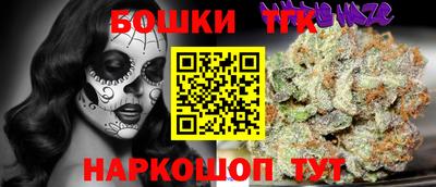 спайс Усть-Джегута