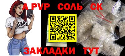 спайс Усть-Джегута