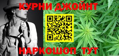 спайс Усть-Джегута
