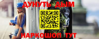 меф VHQ Уссурийск