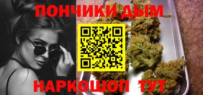 прущая мука Усть-Илимск
