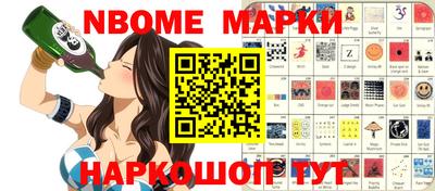 прущая мука Усть-Илимск