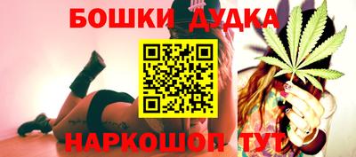 спайс Усть-Джегута