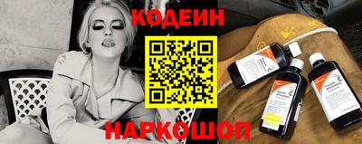 спайс Усть-Джегута