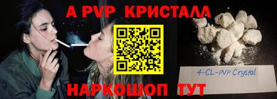 прущая мука Усть-Илимск