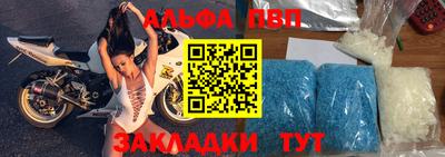 спайс Усть-Джегута