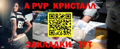 спайс Усть-Джегута