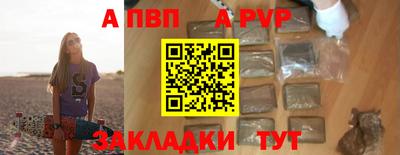 меф VHQ Уссурийск