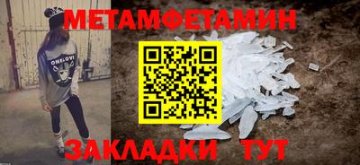 прущая мука Усть-Илимск