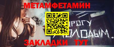 прущая мука Усть-Илимск