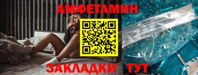 прущая мука Усть-Илимск