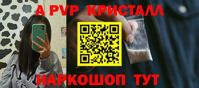 спайс Усть-Джегута