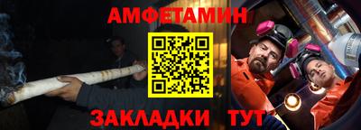 спайс Усть-Джегута