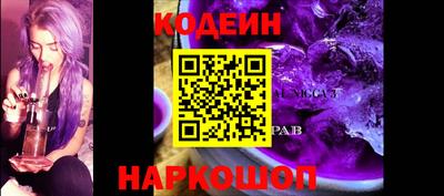 спайс Усть-Джегута