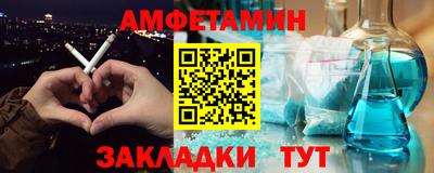 меф VHQ Уссурийск
