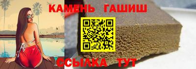 спайс Усть-Джегута