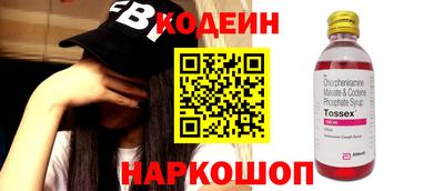 меф VHQ Уссурийск
