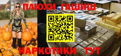 меф VHQ Уссурийск