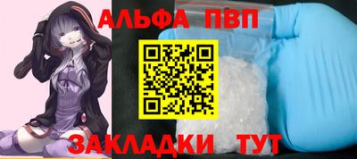 меф VHQ Уссурийск