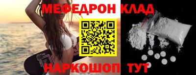 прущая мука Усть-Илимск