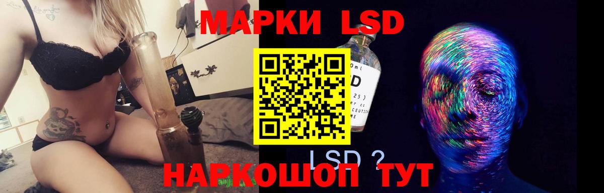 Лсд 25 экстази кислота Белая Калитва