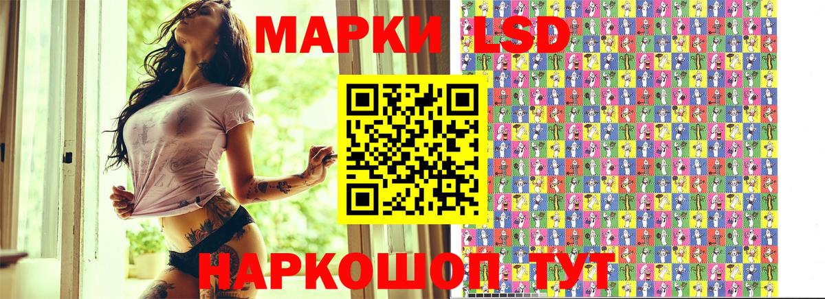 Марки NBOMe 1500мкг Белая Калитва
