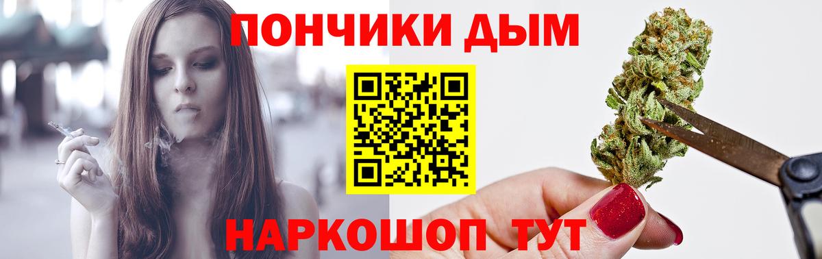 Каннабис White Widow  Марихуана планчик  Вход с VPN  Белая Калитва 